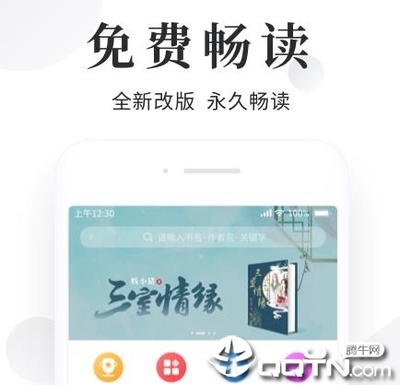 金沙app手机端